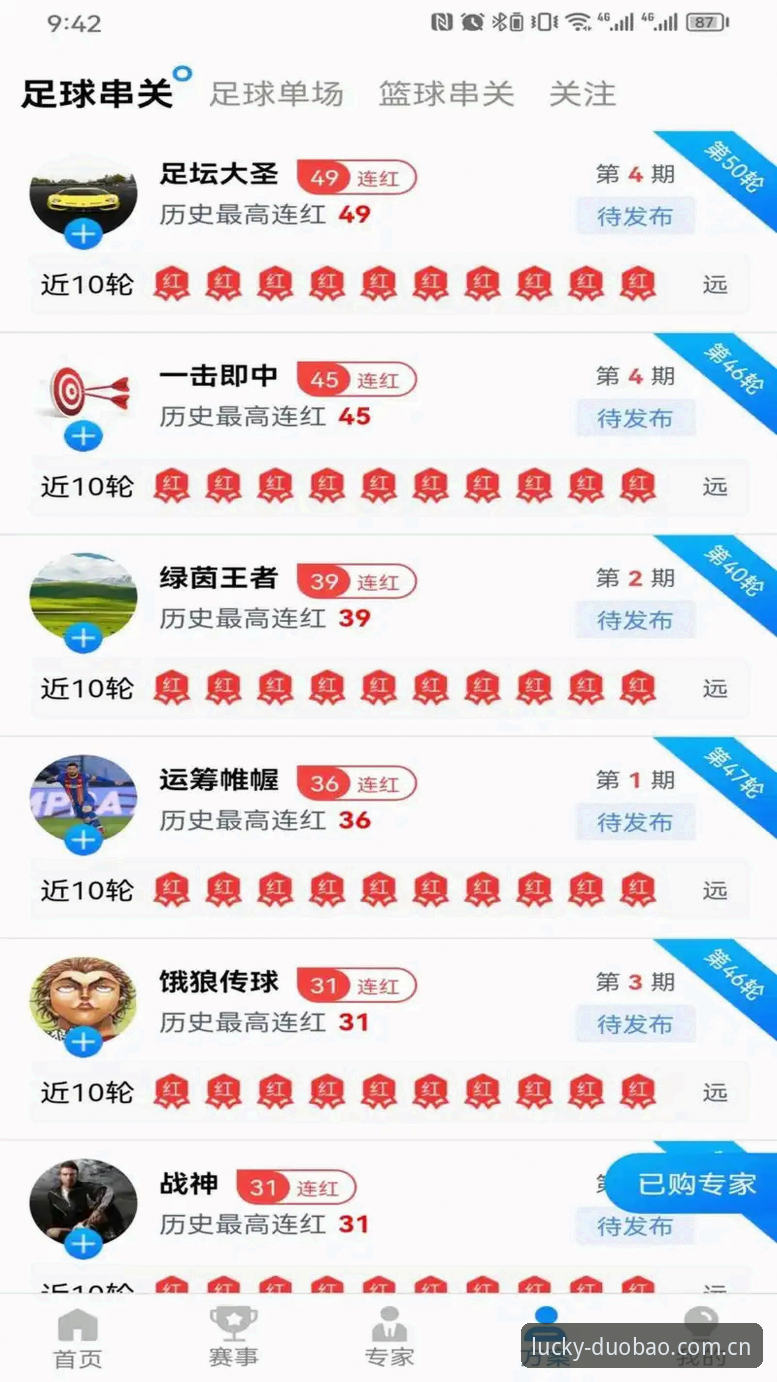 多宝体育登录哪个好？2026新版实战选择指南：从注册到下载的快速入门技巧